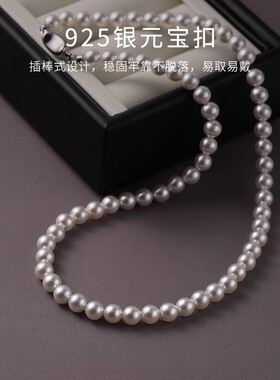 【高品】澳母单颗珍珠吊坠项链女款叠戴高级感毛衣链轻奢锁骨颈链