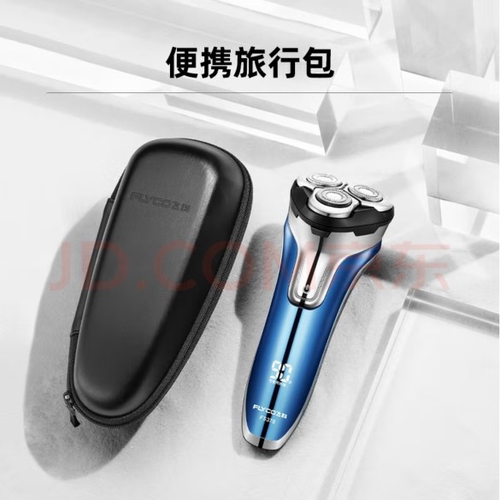 适用飞利浦剃须刀充电器线s1000S2000S5887S7000S3000S2302配件 - 图0