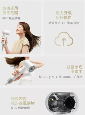 米家高速吹风机H501SE定制礼品