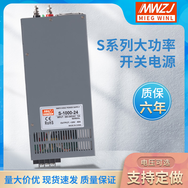 1500W大功率1000W3000W开关电源12V24V36V48变压器恒压流数显可调