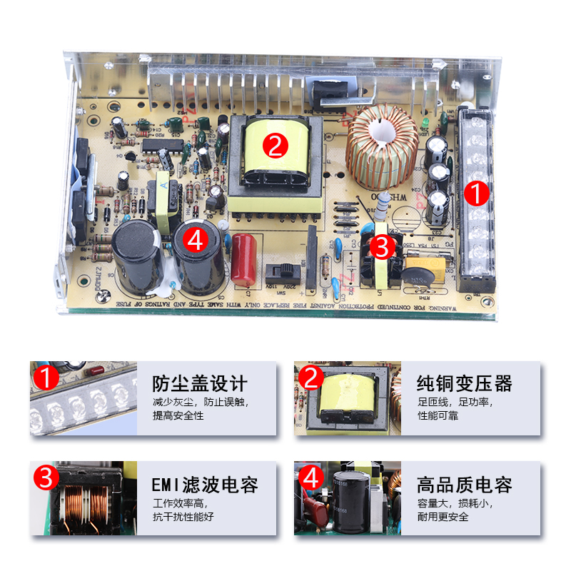 S-350Ｗ-24v15A直流开关电源220V转12V变压器LED监控灯带大功率伏