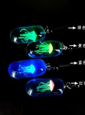 水母夜光项链树脂发光吊坠简约几何小众饰品纯手工情侣