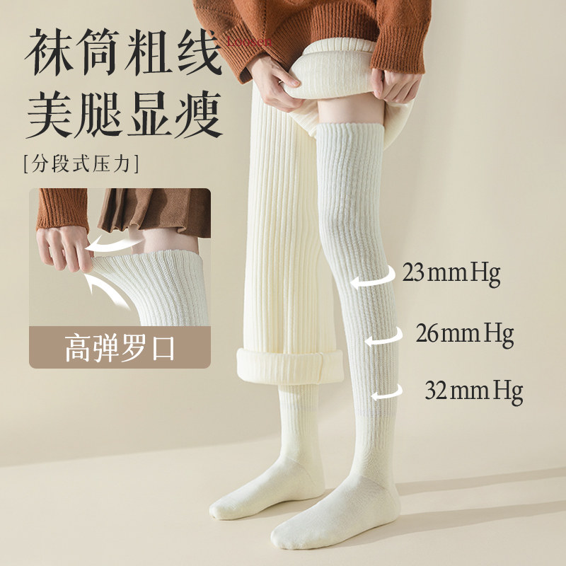 过膝袜女长筒袜子女秋冬季加绒加厚保暖高筒护膝长腿大腿袜美拉德,淘宝优惠券,粉丝福利购,淘宝优惠卷