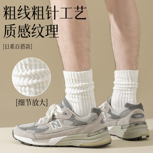 袜子男中筒袜粗线日系长袜春秋款运动白色男士长筒堆堆袜夏季薄款 - 图2