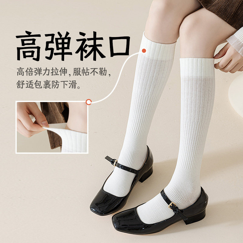 压力显瘦小腿袜子女春秋款长筒棉袜秋季微压瘦腿无骨长袜配小皮鞋,淘宝优惠券,粉丝福利购,淘宝优惠卷