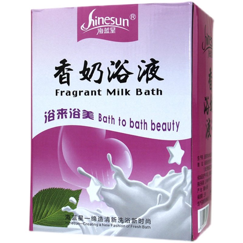 牛奶足浴剂泡脚液浴足剂香奶浴液足部男女通用泡脚按摩养生足疗店,淘宝优惠券,粉丝福利购,淘宝优惠卷