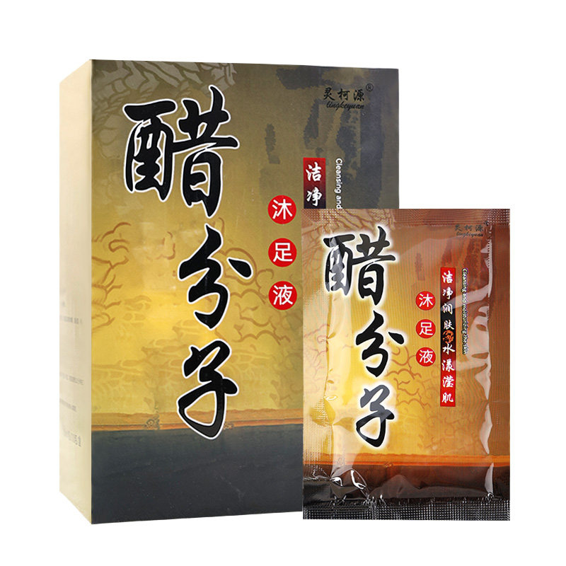 泡脚醋足浴醋疗洗脚药水去角质去死皮香醋浴足剂100袋盒足疗用品,淘宝优惠券,粉丝福利购,淘宝优惠卷
