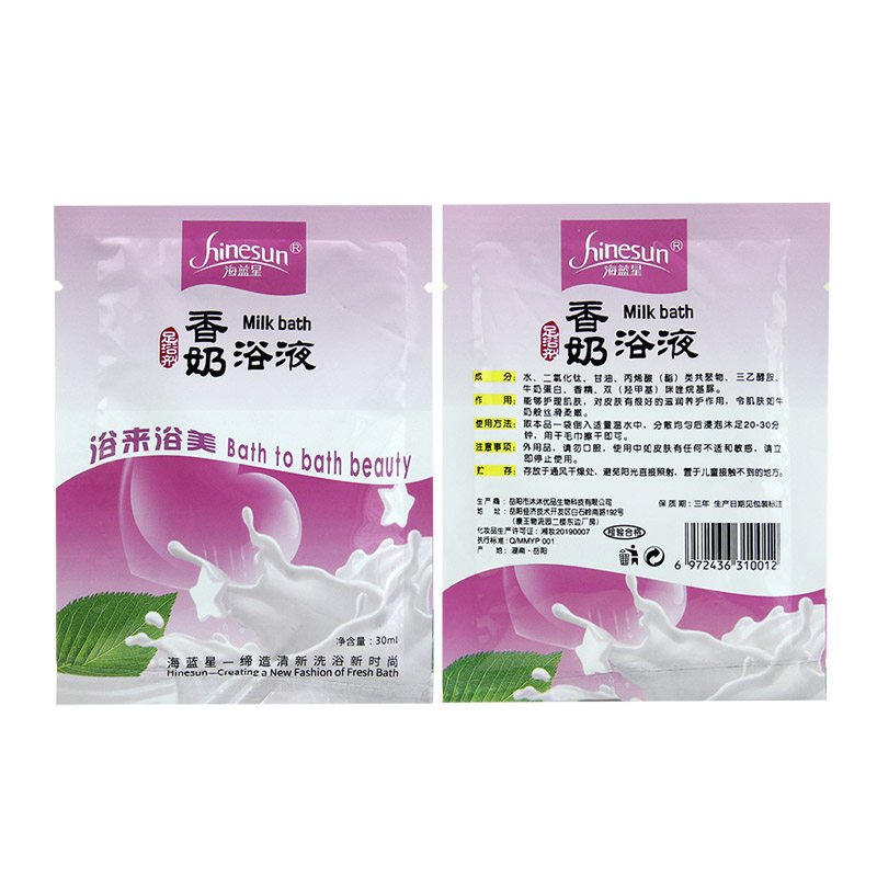 牛奶足浴剂泡脚液浴足剂香奶浴液足部男女通用泡脚按摩养生足疗店,淘宝优惠券,粉丝福利购,淘宝优惠卷