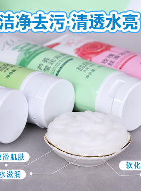 牛奶玫瑰浴盐全身后背瓶装清洁