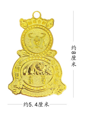 李居明2026马年吉祥物大吉大利压胜钱压岁钱厌胜钱放枕下摆件