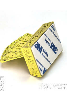 李居明2026马年吉祥物马头观音吉祥串车挂汽车平安宝车载车座摆件