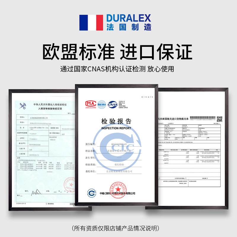 duralex多莱斯法国进口玻璃杯儿童创意耐高温水杯果汁牛奶马克杯 - 图3