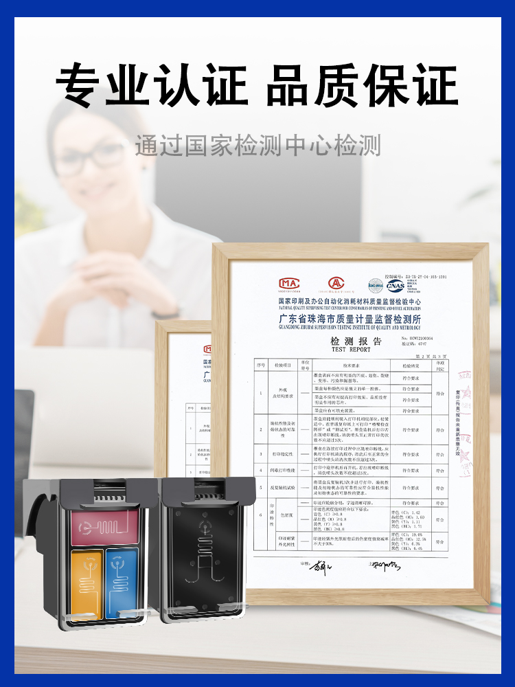 适用惠普805XL墨盒HP2720 dj2700 2721 2722 2330 2729打印机2332 - 图3