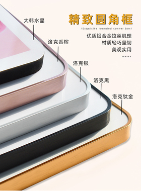 儿童摆台艺之美铝合金高级