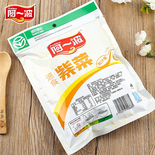 阿一波紫菜汤62克*4袋方便食品速食汤料冲泡即食快餐汤速溶汤 - 图0