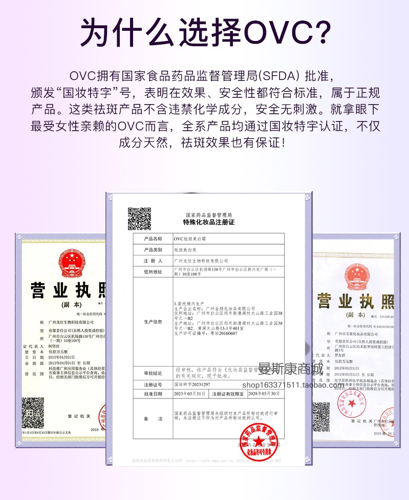 ovc欧薇皙熊果苷正品美白祛斑霜套装五六七件套盒补水嫩肤护肤品