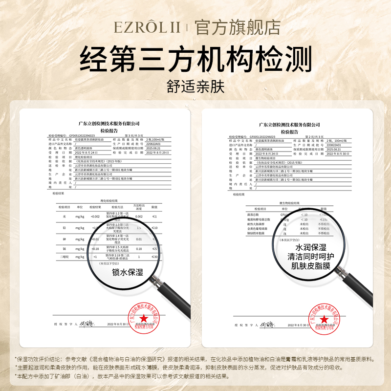 【拍1发2】XZ9依姿露黑茶卸妆油以油卸妆正品旗舰店官方温和清洁 - 图3