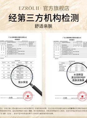 【拍1发2】依姿露黑茶卸妆油