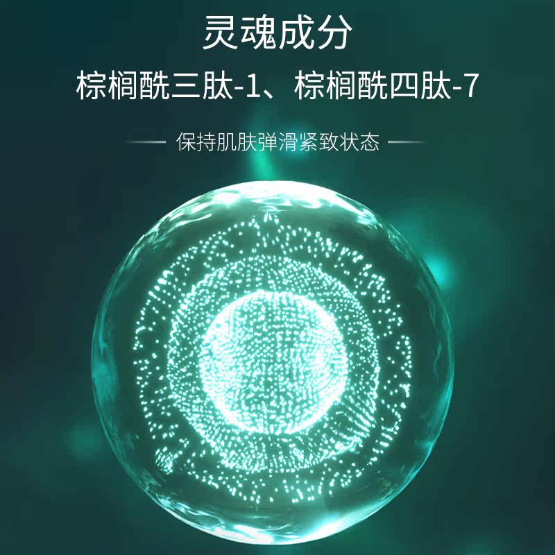 依姿露补水保湿多肽紧致抗皱水乳护肤品套装正品官方旗舰店FL