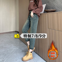 145cm small taller waist jeans woman autumn winter plus suede 80% display high smoke pipe pants 70% conspiculy skinny old daddy pants 8