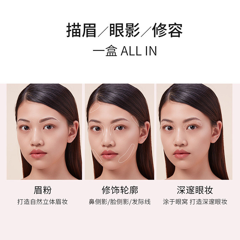 瓷妆防水防汗自然不易脱色画眉粉 瓷妆眉笔/眉粉/眉膏