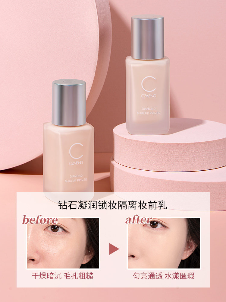 瓷妆【丘比特之心】彩妆套装送礼盒 瓷妆彩妆套装