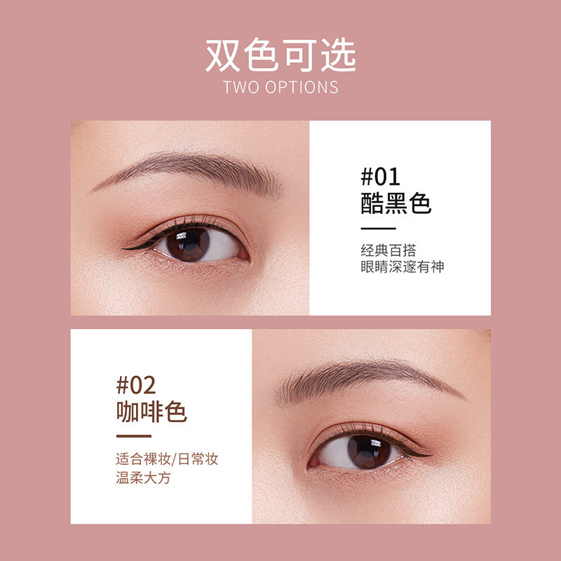 瓷妆不晕染防水眼线胶膏液眼线笔 瓷妆眼线