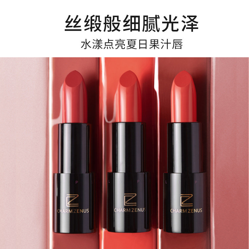 瓷妆防水保湿轻沾杯脱色咬唇妆口红 瓷妆唇膏/口红
