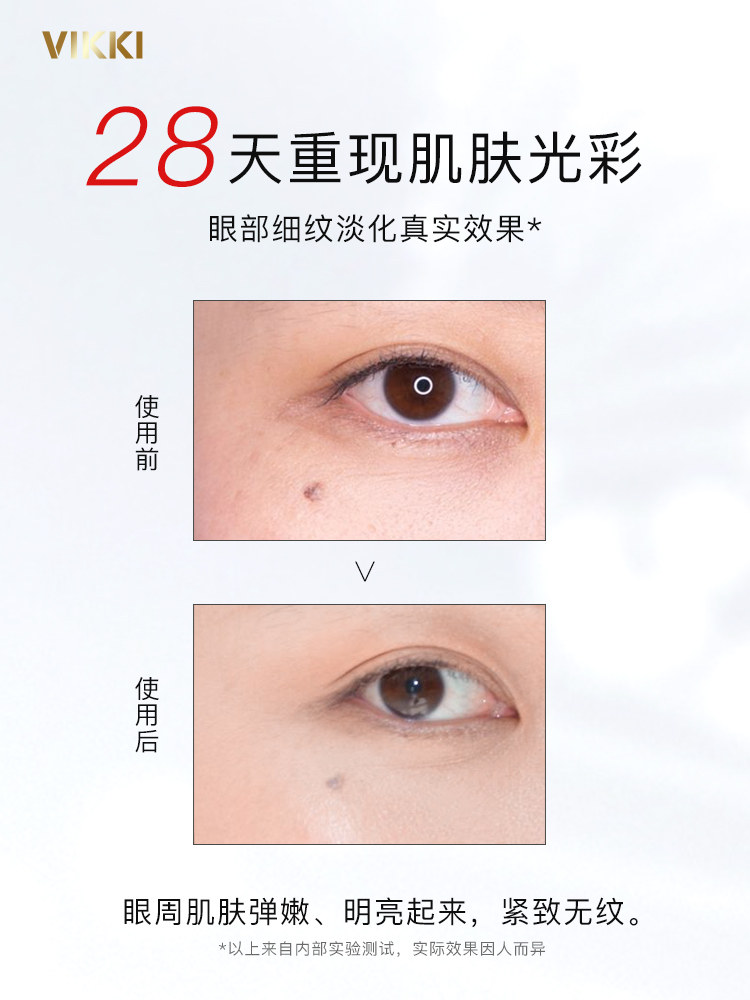 德国vikki原装进口粉胶原蛋白肽粉 vikki胶原蛋白