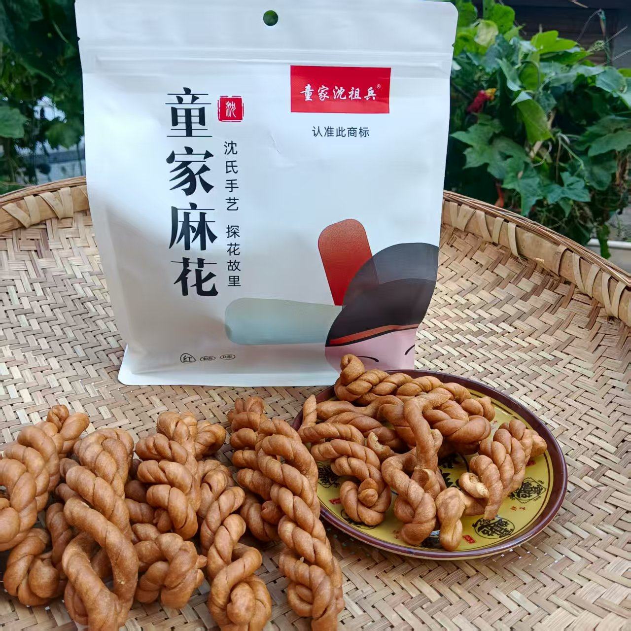 大竹童家沈祖兵沈氏麻花传统手工甜味红糖鸡蛋麻花休闲零食240克,淘宝优惠券,粉丝福利购,淘宝优惠卷