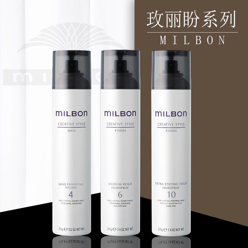 日本milbon玫丽盼全球化维束造型摩丝蓬松喷雾发蜡发乳发胶凝霜胶,淘宝优惠券,粉丝福利购,淘宝优惠卷
