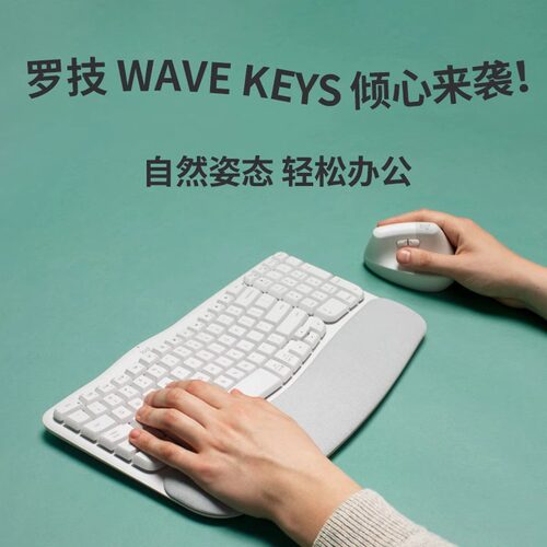 罗技Wave Keys无线键盘蓝牙人体工学带掌托办公舒适LIFT粉色鼠标 - 图3