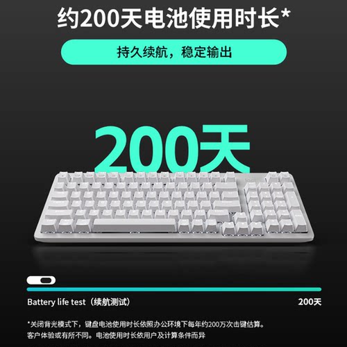 罗技K868无线机械键盘三模客制化笔记本台式电脑电竞游戏打字办公 - 图2