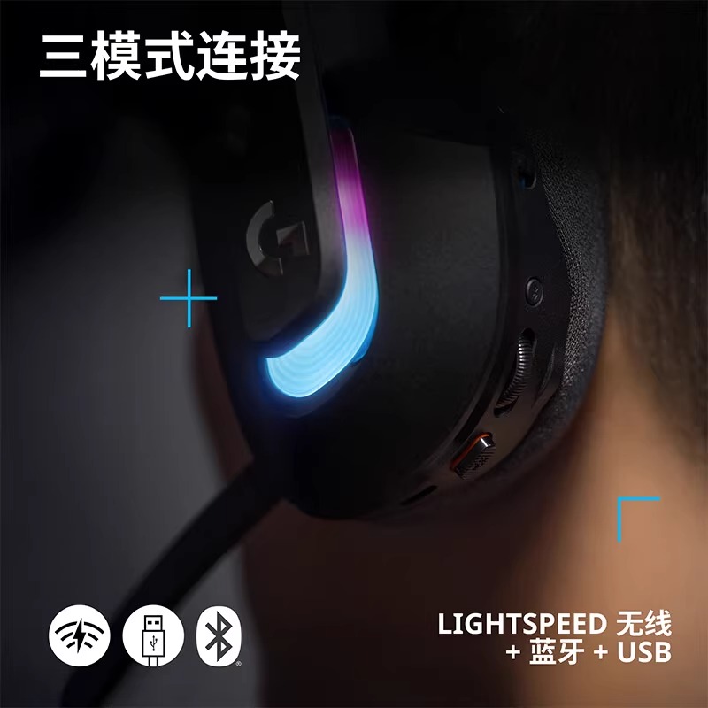 罗技G522无线电竞游戏耳机头戴式沉浸音效三模麦克风耳机降噪耳机 - 图2