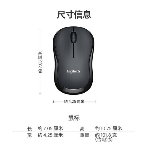罗技M240无线鼠标蓝牙笔记本电脑办公家用便携省电轻音打字专用 - 图2