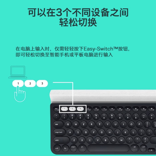 罗技K780无线蓝牙键盘ipad平板安卓MAC手机笔记本电脑办公打字 - 图2