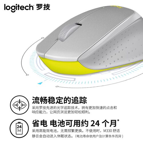 罗技K780键盘M720无线蓝牙鼠标套装M330电脑办公省电家用专用键鼠 - 图2