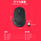 Logitech M720 dual-mode wireless mouse is the first choice for office use