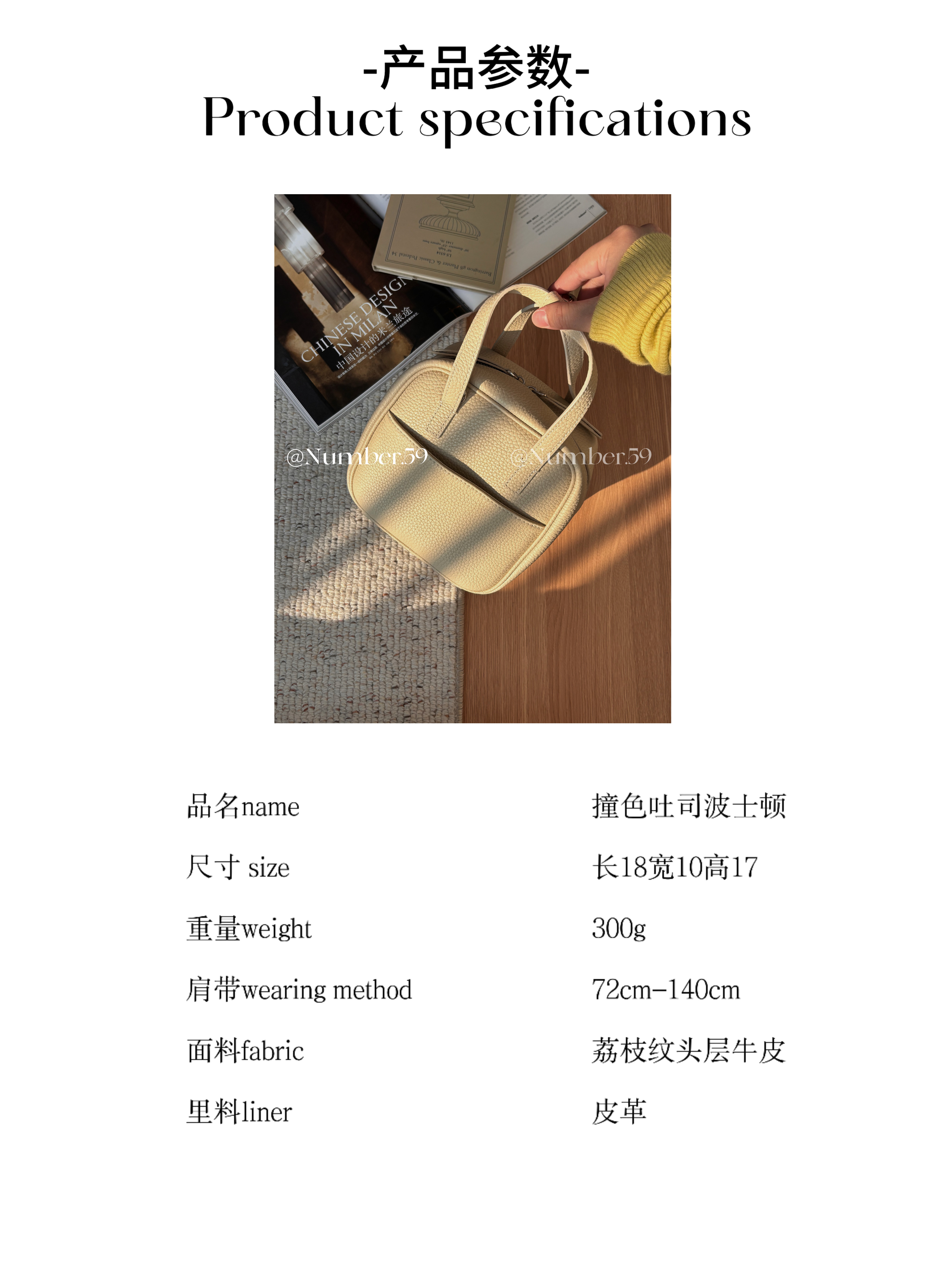 No.59荔枝纹头层牛皮“夹心”撞色吐司波士顿包斜挎韩系新款女包,淘宝优惠券,粉丝福利购,淘宝优惠卷