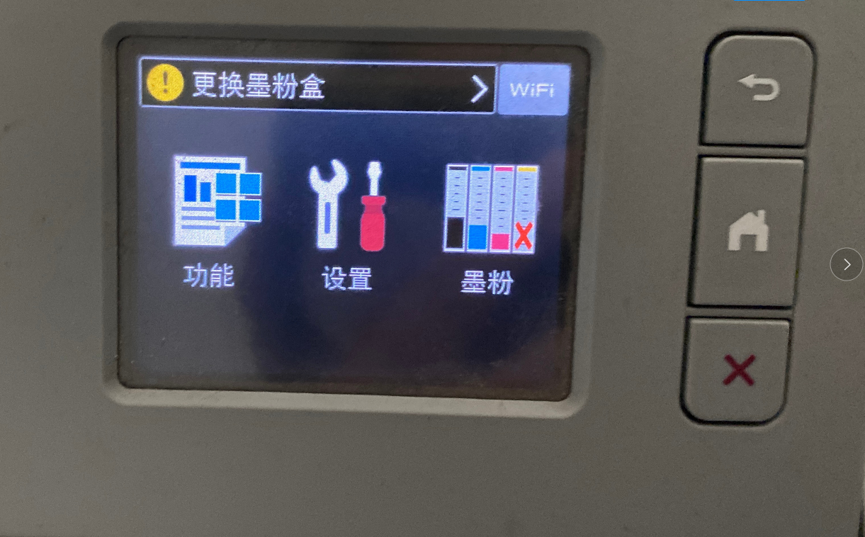 。兄弟HL 8260CDN L9310CDW 8260 9310定影单元 进纸器 粉盒清零 - 图0