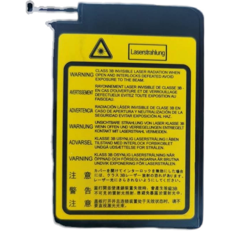 。震旦ad220mc AD220MNW AD220MNF AD229MWC AD209激光器 报01代 - 图2