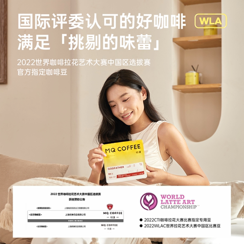 明谦教父意式咖啡豆精品美式黑咖啡拼配磨粉深度烘焙金标拿铁咖啡 - 图1