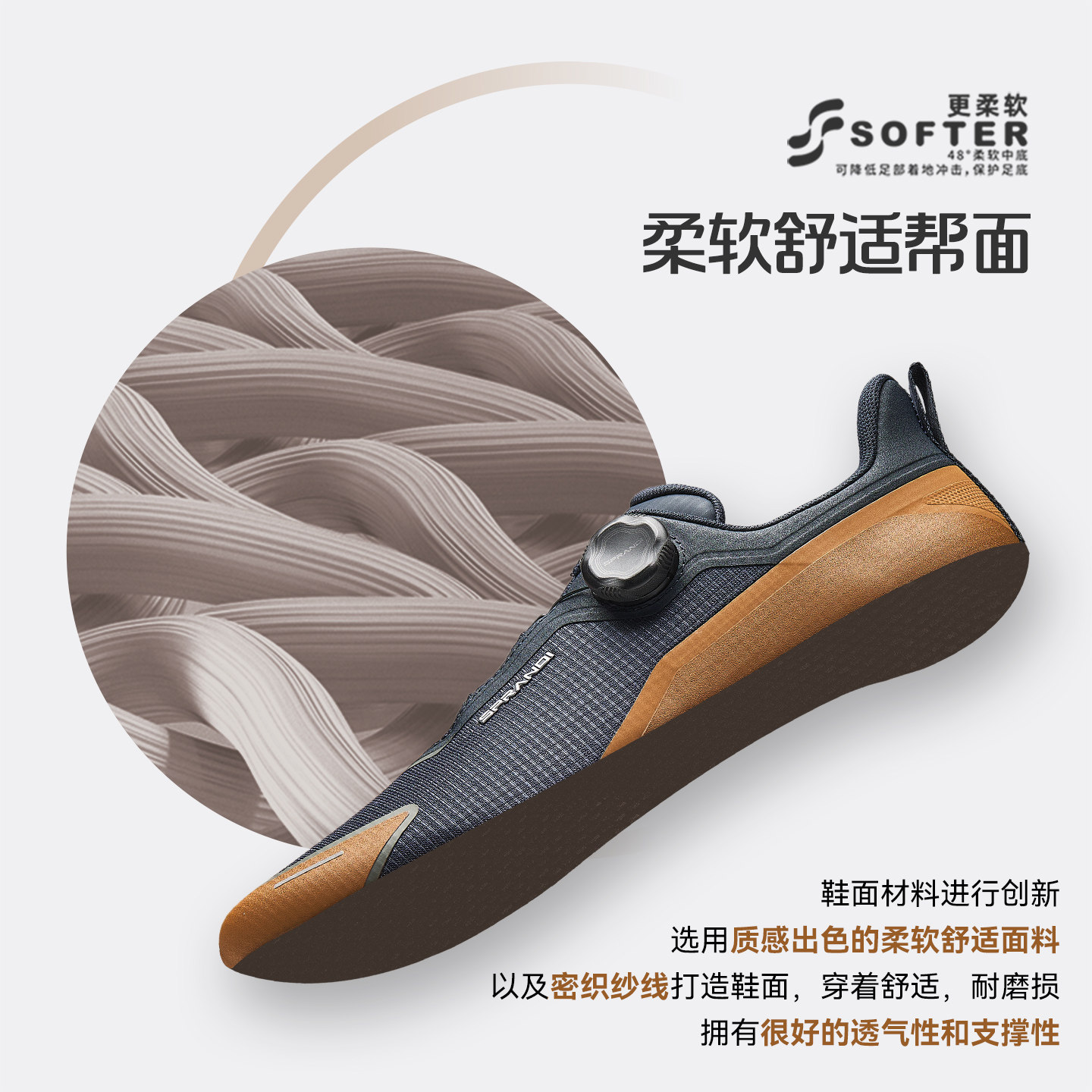 Sprandi斯潘迪商务运动鞋丨吉他系列轻便跑步鞋男士旋转扣休闲鞋,淘宝优惠券,粉丝福利购,淘宝优惠卷