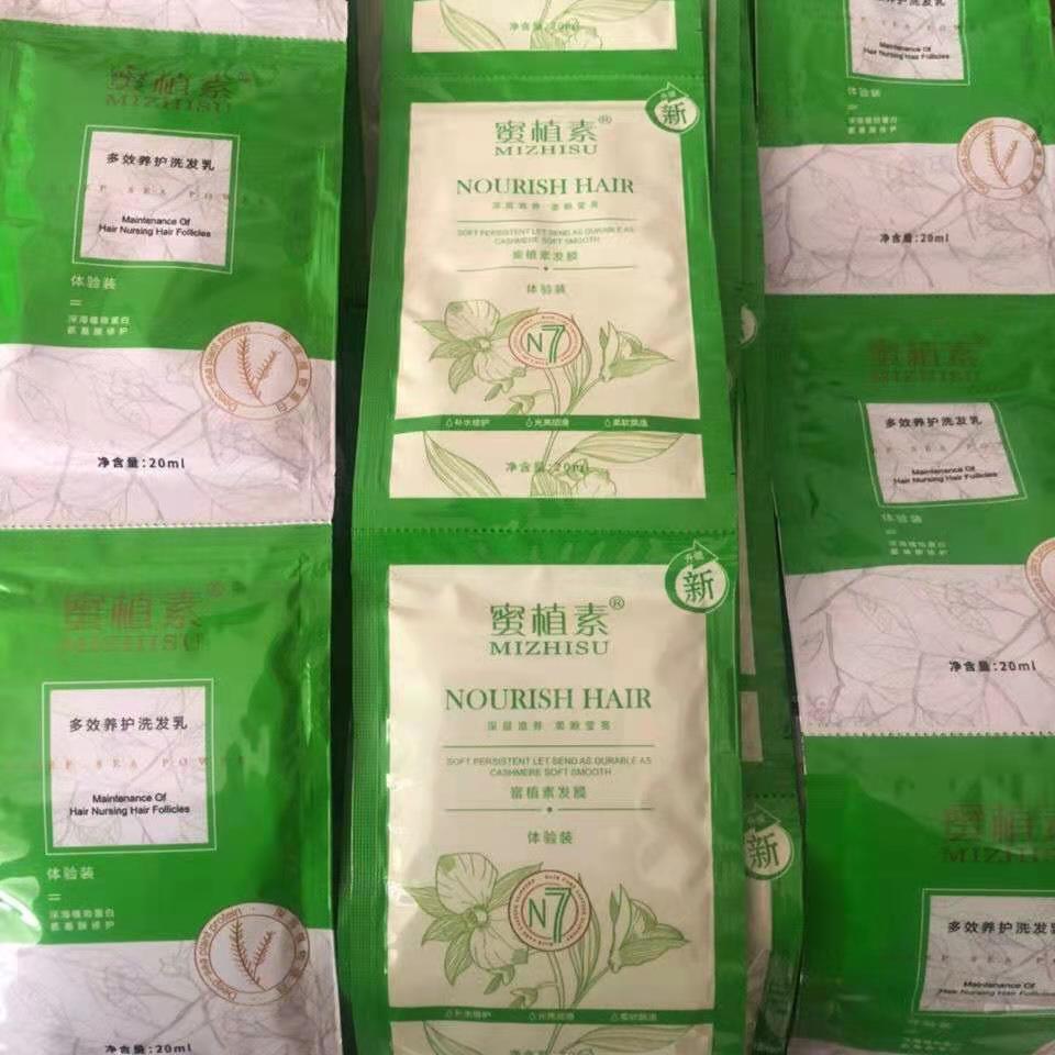 蜜植素发膜洗发水洗护套装密植素N7护发素爱知己正品旗舰N9官方 - 图1