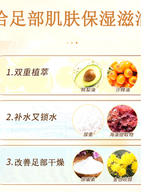 德国洁沃GEHWOL脂原足部护理霜
