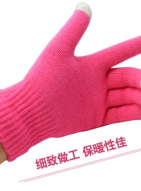 冬季毛线抓绒情侣通用触摸屏手套
