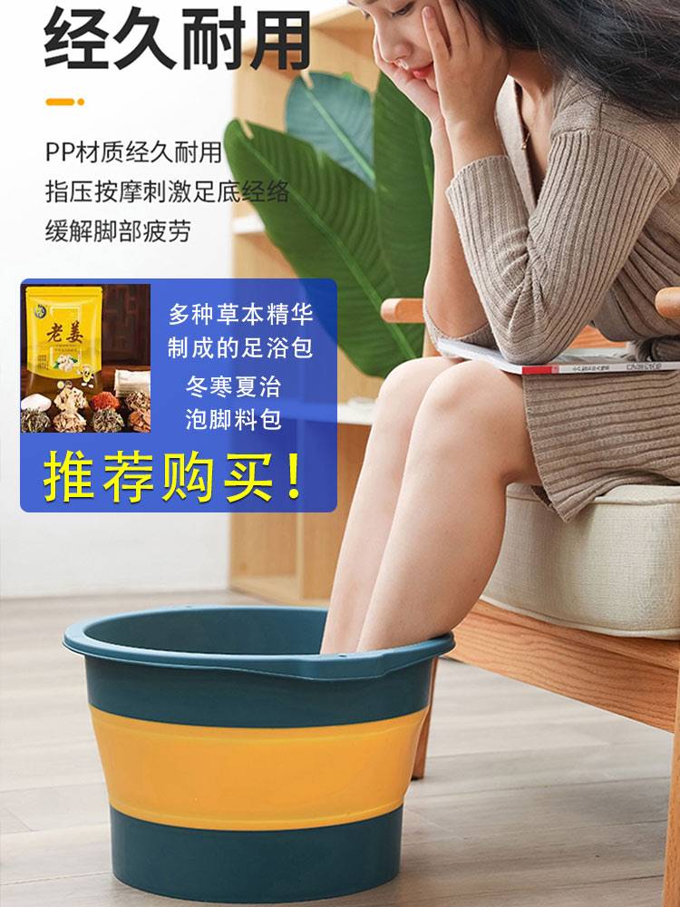 家用泡脚桶可折叠足浴盆塑料按摩洗脚盆加高过小腿泡脚桶盆子加厚 - 图1