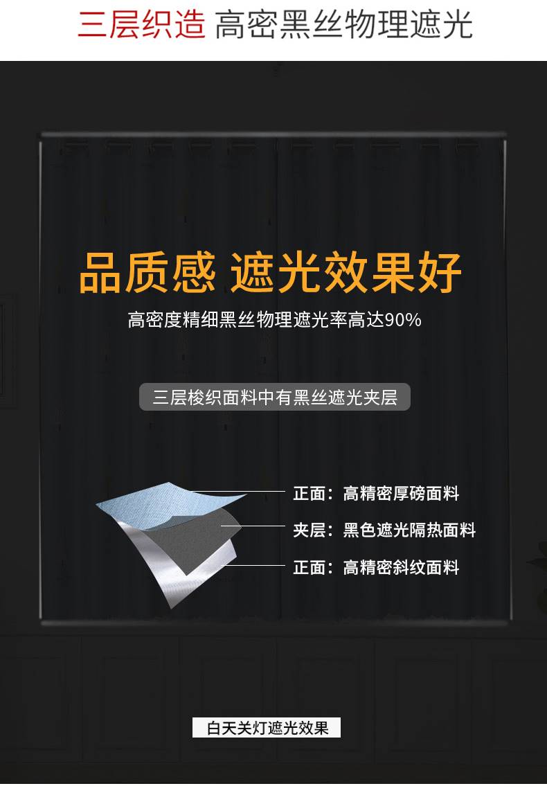 2022年新款窗帘免打孔安装遮光卧室飘窗北欧简约窗帘伸缩杆一整套