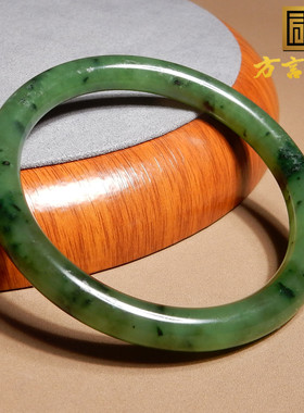 老坑料碧玉猕猴桃色55mm精品镯子