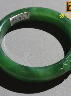 火爆方言品牌精品和田玉俄罗斯碧玉菠菜绿卡55mm花开富贵玉手镯O